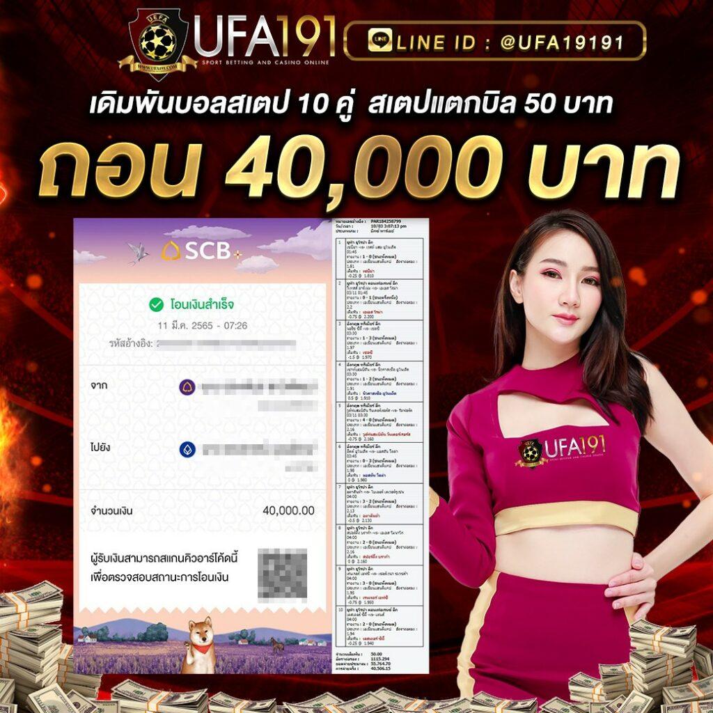 สล็อต666ฟรี แหล่งรวมเกมสล็อตโบนัสแตกง่ายที่สุดในไทย
