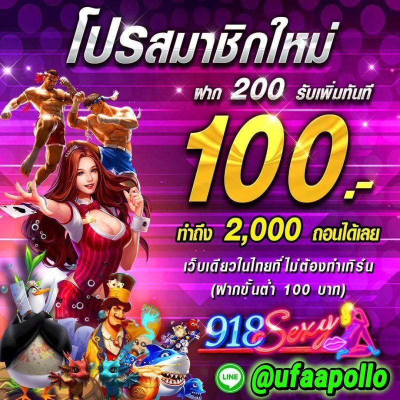 สล็อต777เครดิตฟรี รวมโปรโมชั่นใหม่ล่าสุด ของแวดวงคาสิโนออนไลน์