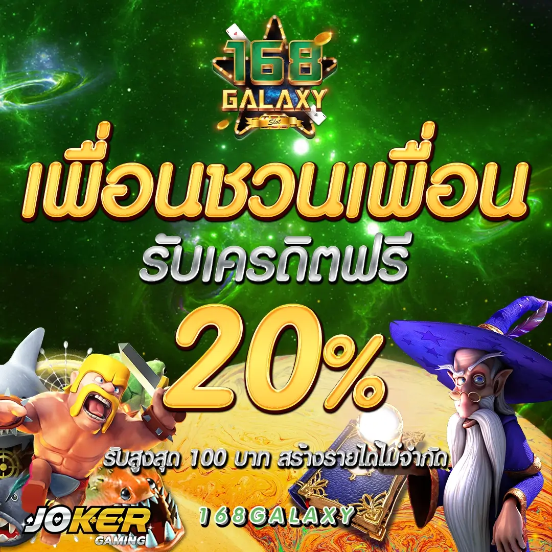 สล็อต888วอลเล็ต ระบบอัตโนมัติ เล่นง่าย ฝากถอนไว ไม่มีขั้นต่ำ
