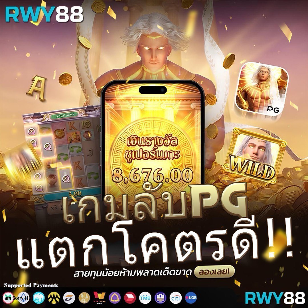 สล็อต 1688 เว็บนอก ทางเลือกสุดฮิตสำหรับการเดิมพันออนไลน์ระดับพรีเมียม
