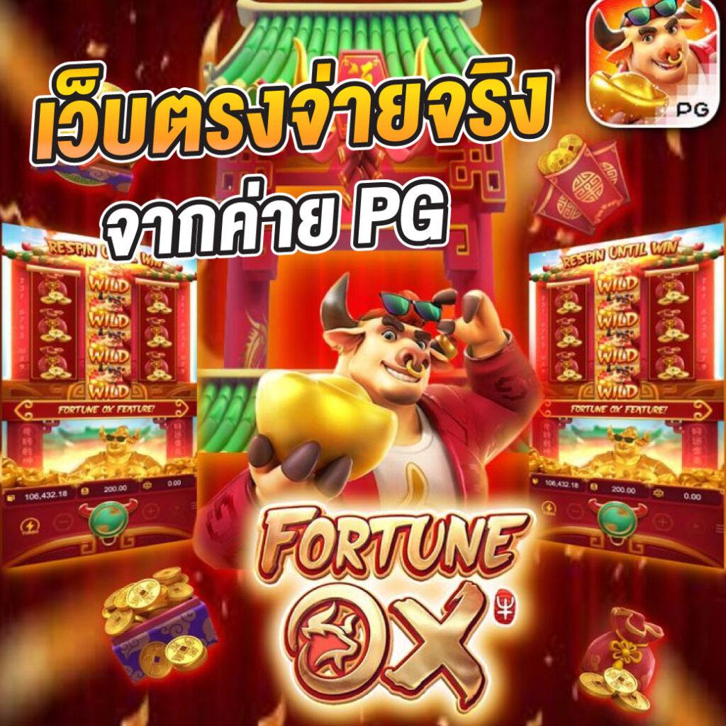 สล็อต 168 วอ เลท รวมโปรโมชั่นหนักสุด พร้อมบริการทันใจในไทย