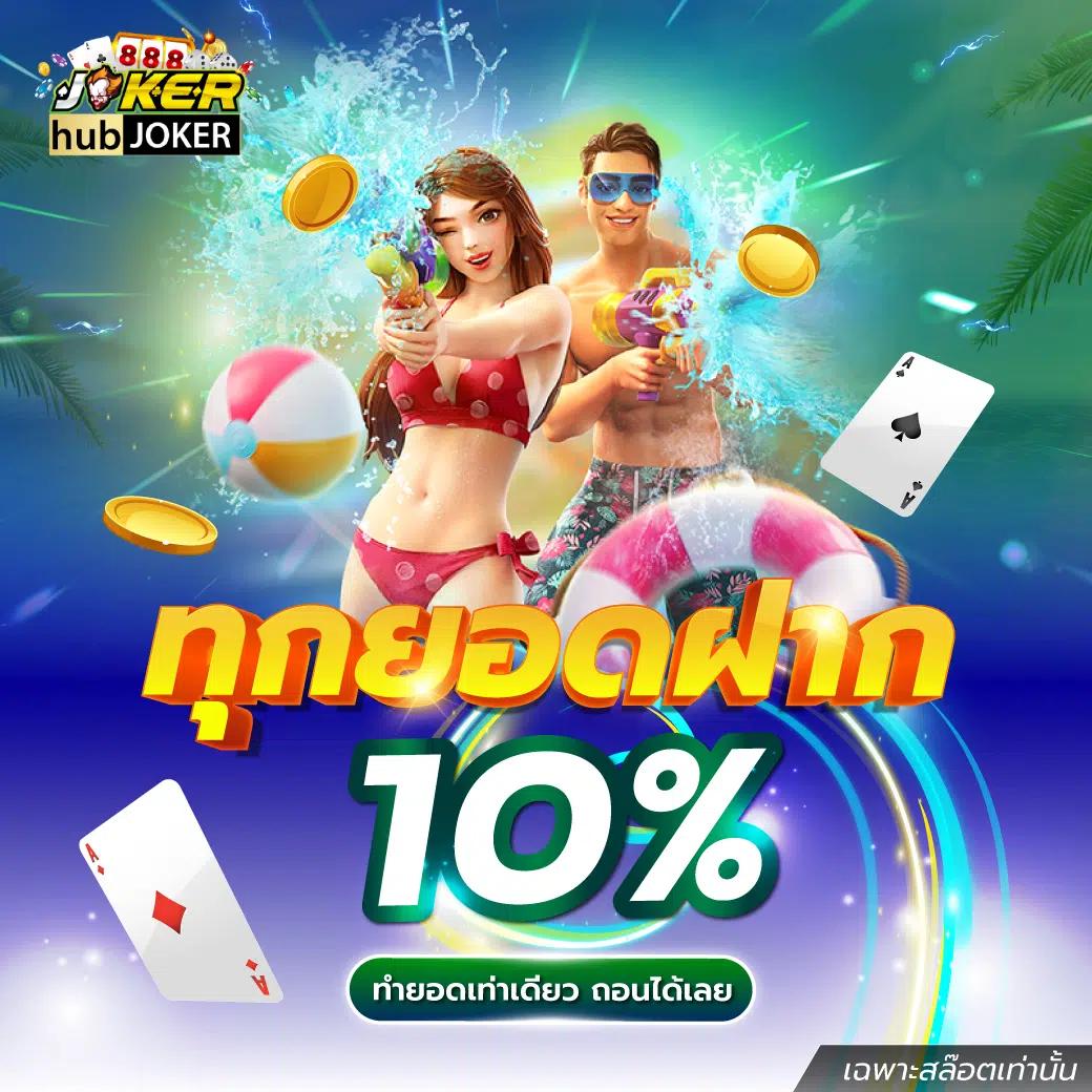 สล็อต 168 เครดิต ฟรี เล่นได้ไม่มีสะดุด ทำเงินง่าย เติมเต็มทุกความมันส์