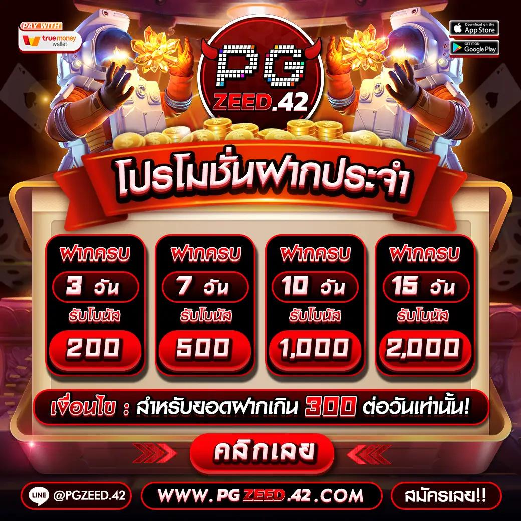 สล็อต 66 เว็บ ตรง สุดมันส์ รวมเกมสล็อตยอดนิยมแห่งปี