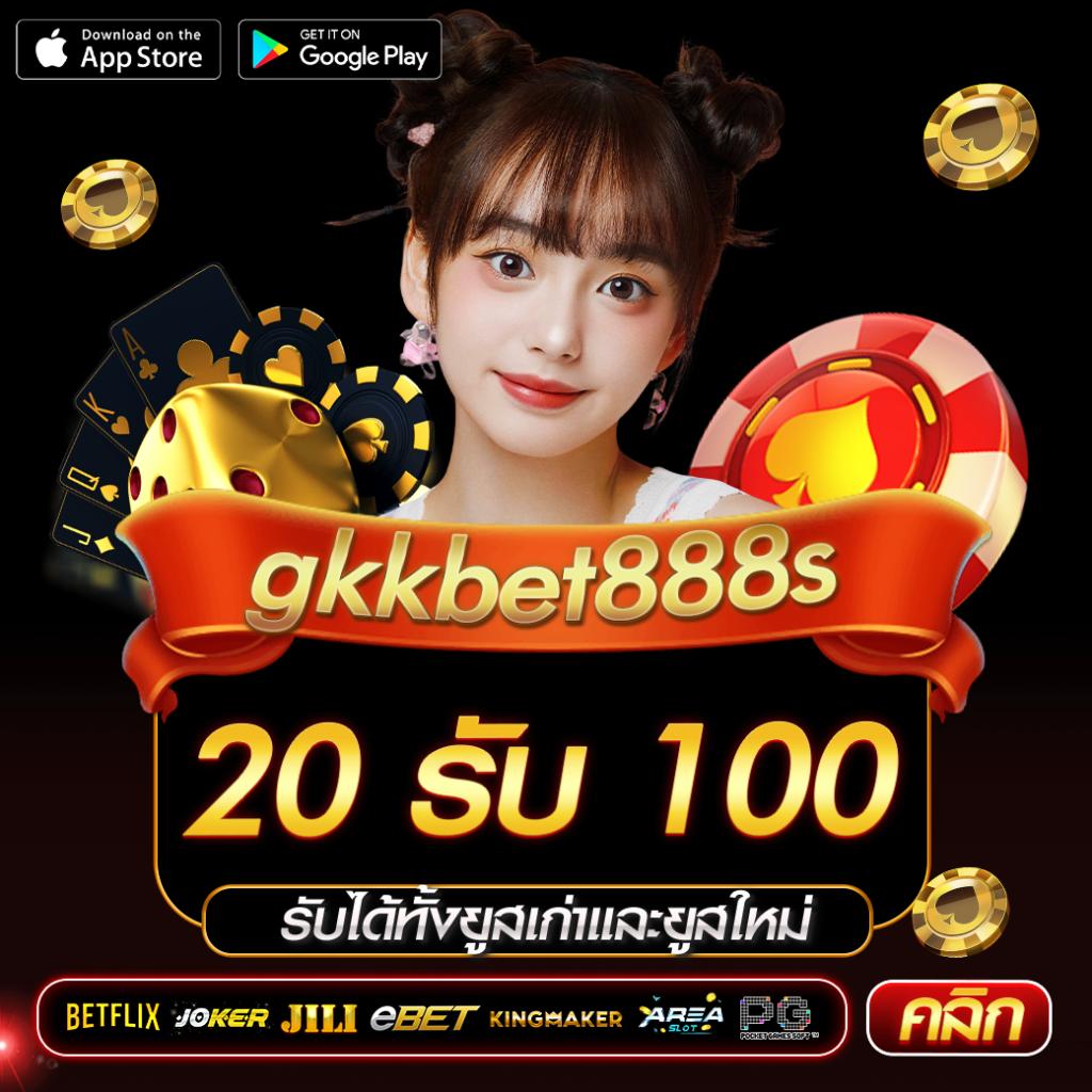 สล็อต 66 เว็บตรง แหล่งรวมเกมสล็อตออนไลน์ เข้าสู่ระบบง่าย แตกไว