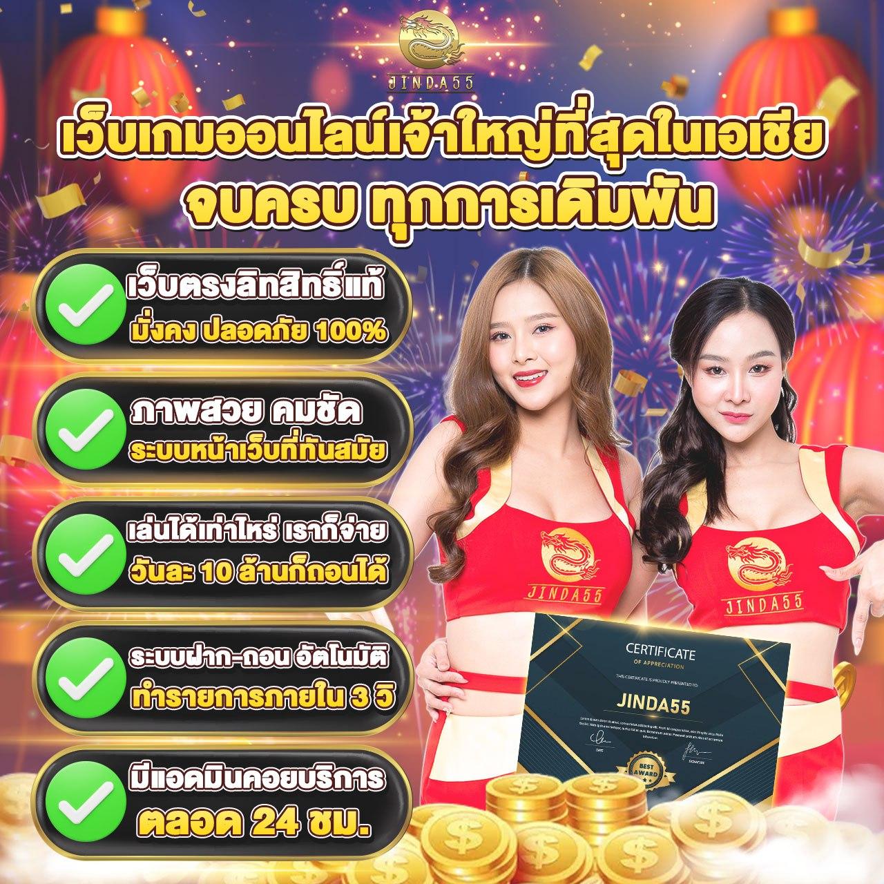 สล็อต 789 เว็บ ตรง แหล่งรวมเกมสล็อตสุดฮิตกว่า 100 เกม เล่นง่ายได้เงินจริง