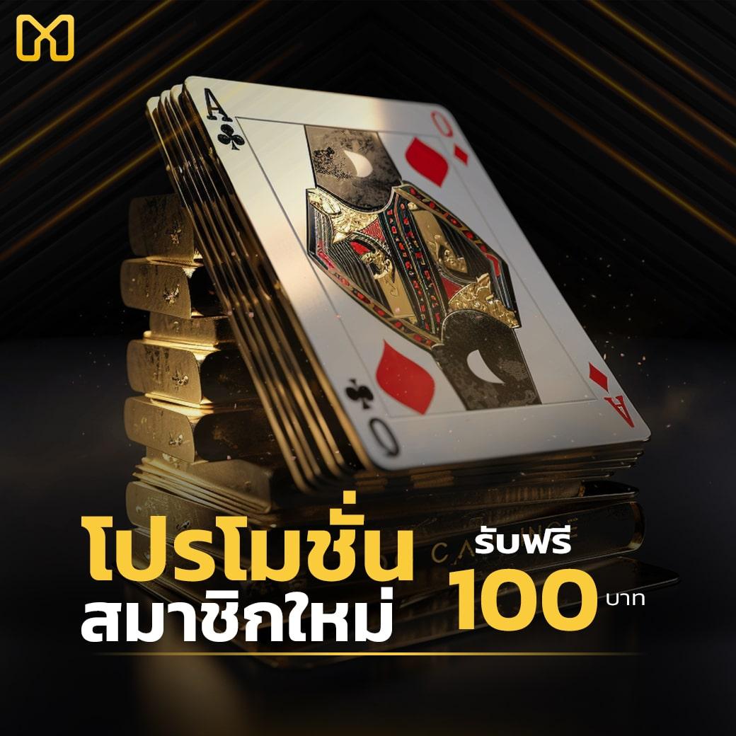 สล็อต 88 เว็บตรง ช่องทางทำเงินออนไลน์อันดับ 1 ในไทย