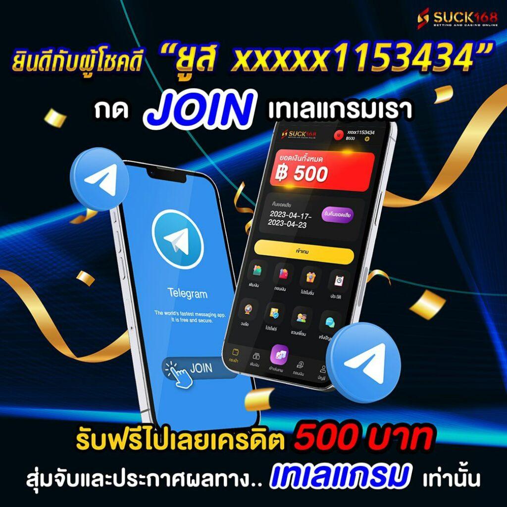 สล็อต 999 เครดิตฟรี 50 โอกาสชนะจริง ลุ้นสนุกทุกช่วงเวลา
