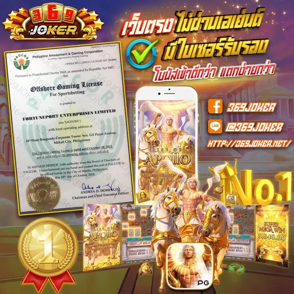 สล็อต PG ทดลองเล่น พร้อมทุนฟรี เล่นง่าย ได้เงินจริงปี 2024