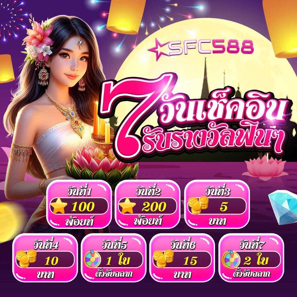 สล็อต PG ฟรี รวมเกมสล็อตใหม่ล่าสุด เว็บเดียวจบครบจบในที่เดียว