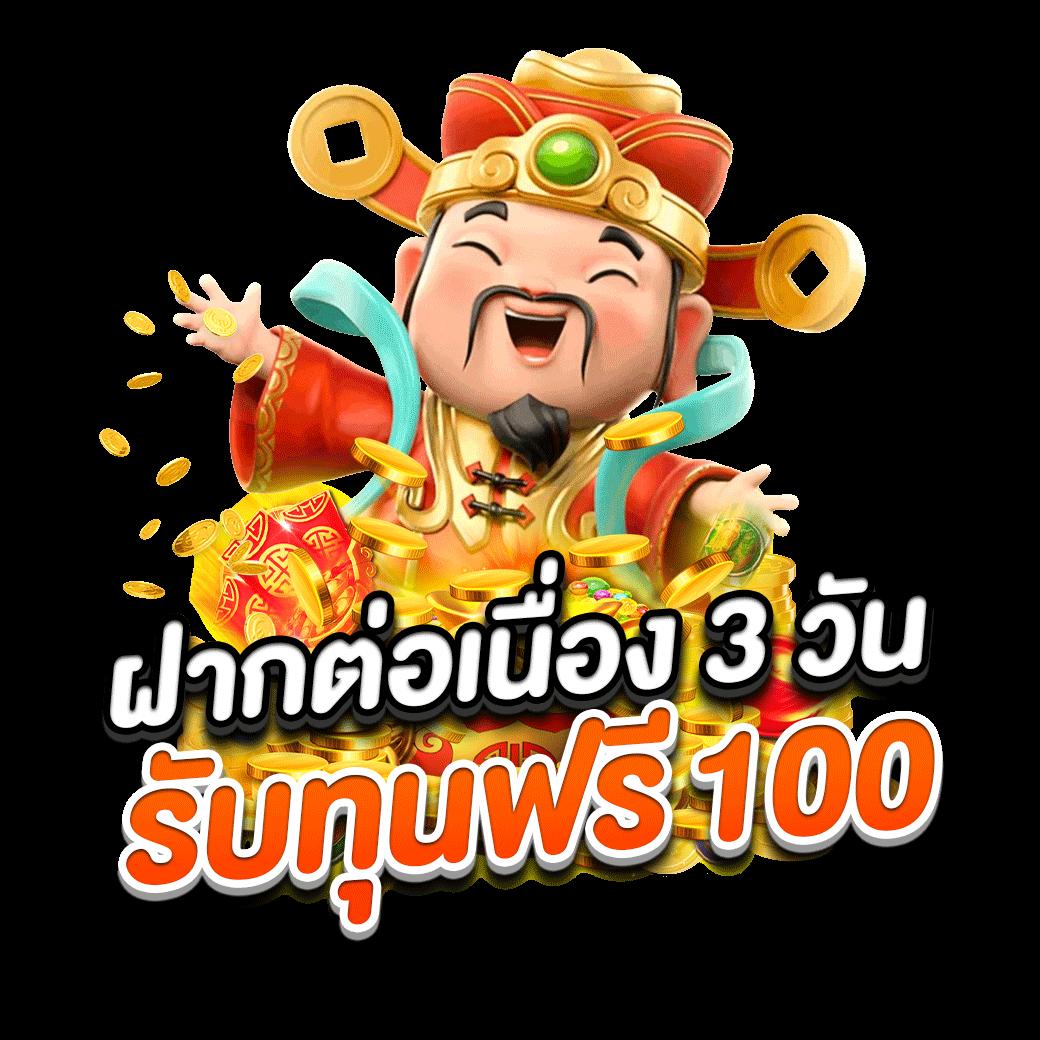 สล็อต PG สีชมพู เล่นง่าย จ่ายจริง ไม่มีขั้นต่ำ 2024