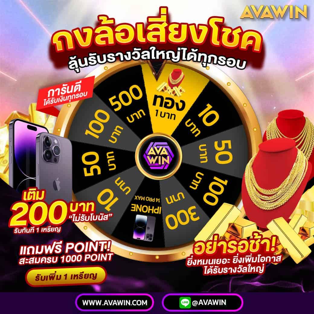 สล็อต PG เครดิต ฟรี 100 ไม่ ต้อง ฝาก โปรโมชั่นสุดคุ้ม ลุ้นรางวัลทุกวัน