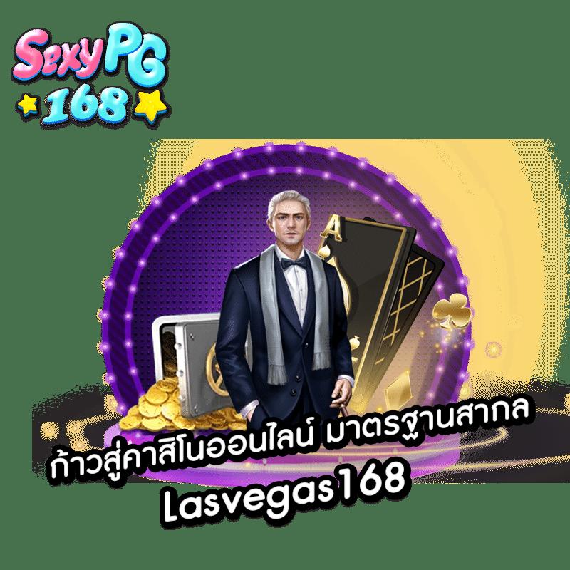 สล็อต PG เว็บตรง เล่นง่าย จ่ายไว พร้อมโปรโมชั่นเด็ด ๆ