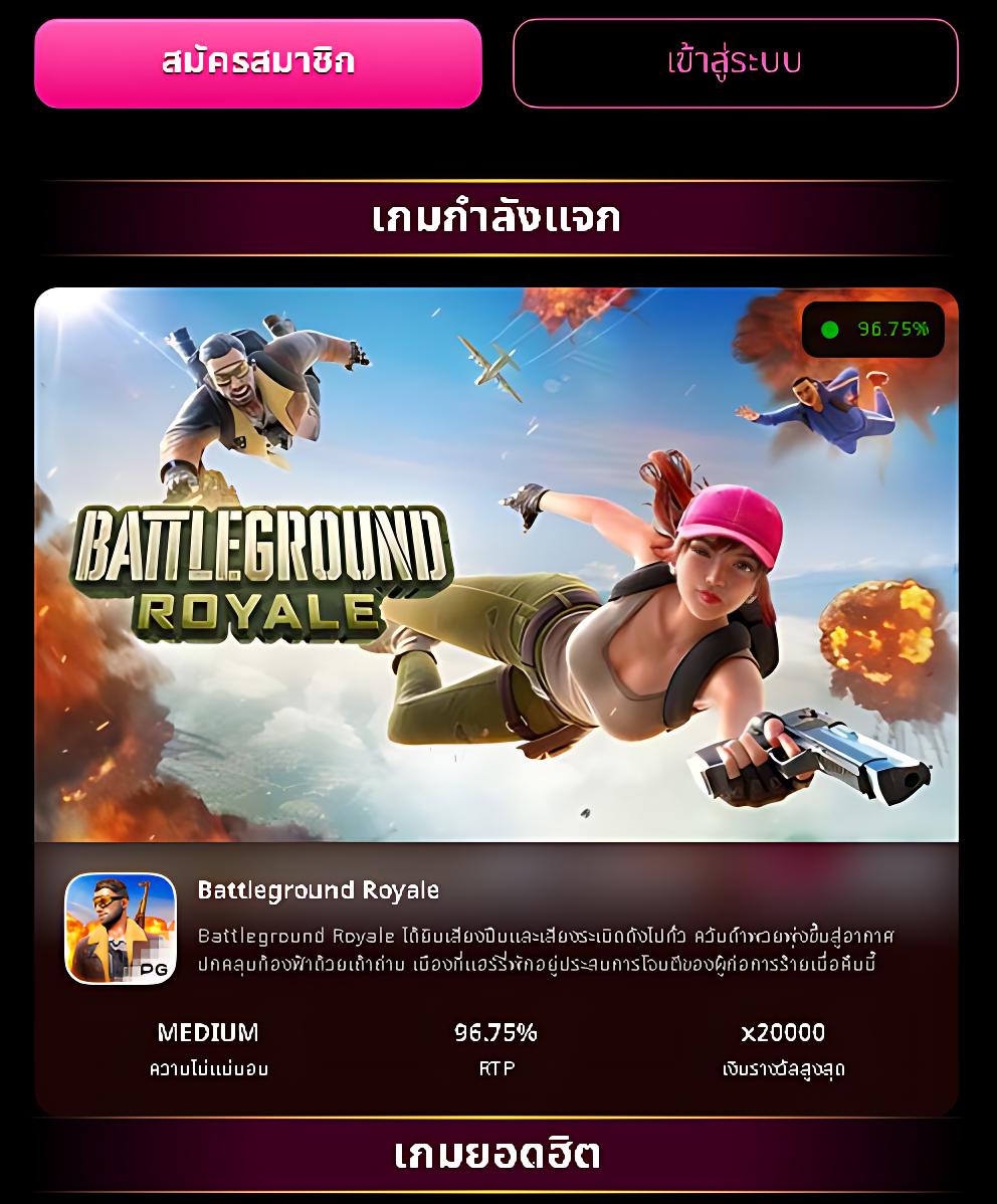 สล็อต XO เว็บ ตรง เว็บเดิมพันอันดับ 1 มั่นคง ปลอดภัย จ่ายเต็ม