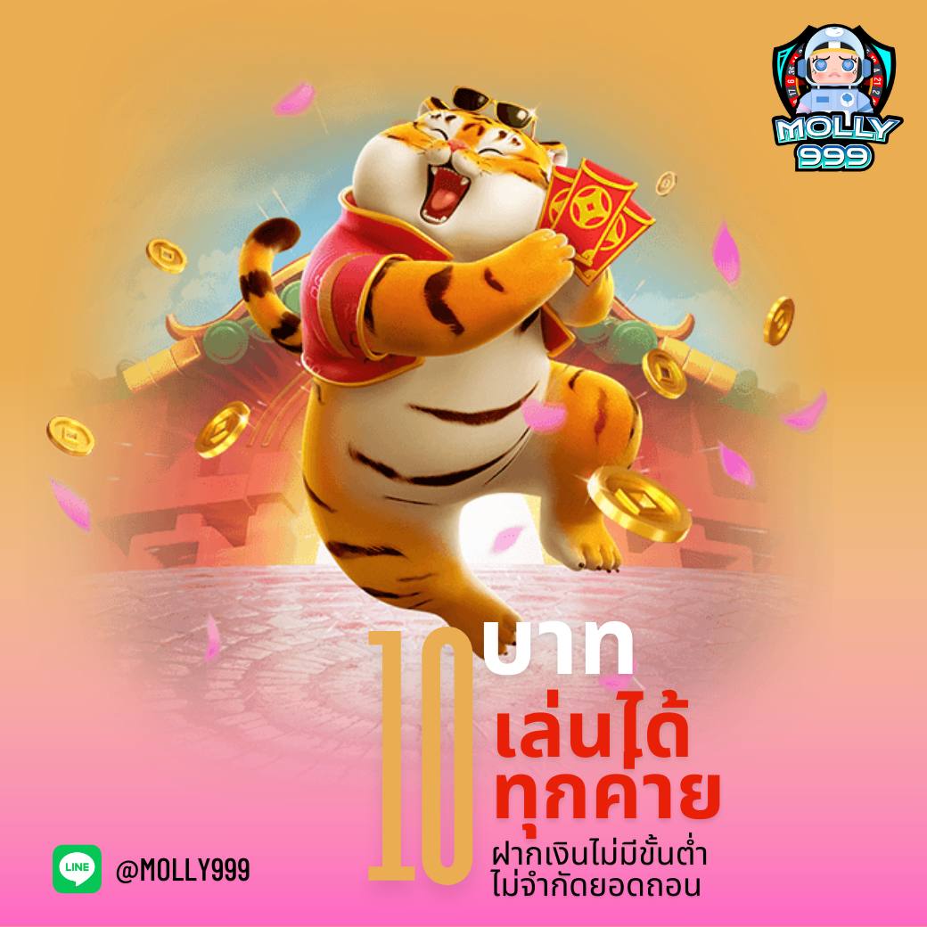สล็อต pg แตก ง่าย มั่นใจทุกการเดิมพัน เว็บตรงไม่ผ่านเอเย่นต์