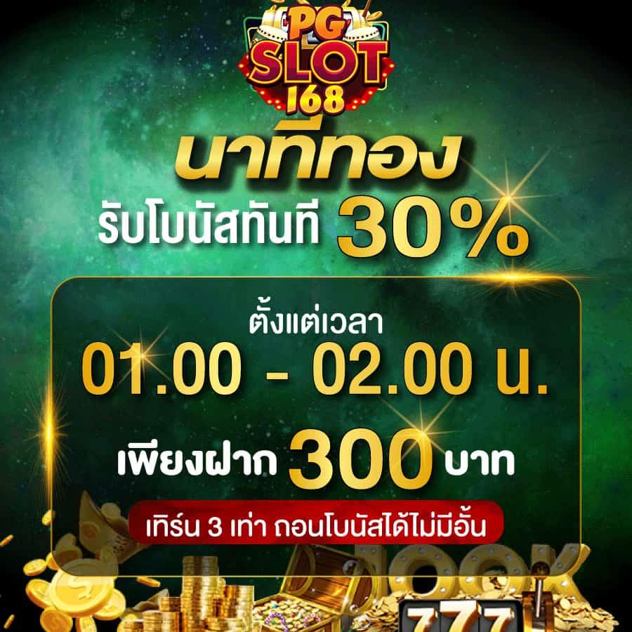 สล็อต true wallet ฝาก 15 รับ 100 ล่าสุด เล่นได้เงินจริงเต็มอิ่มทุกวัน