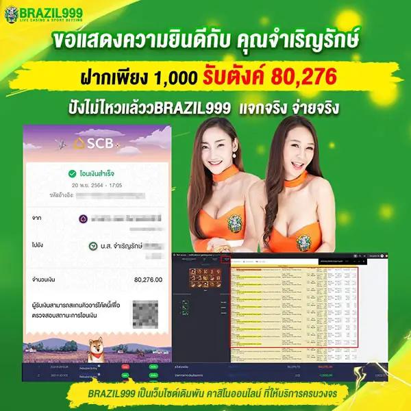 สล็อต คิง777 คาสิโนอันดับหนึ่ง พร้อมโปรโมชั่นสุดคุ้ม 2024