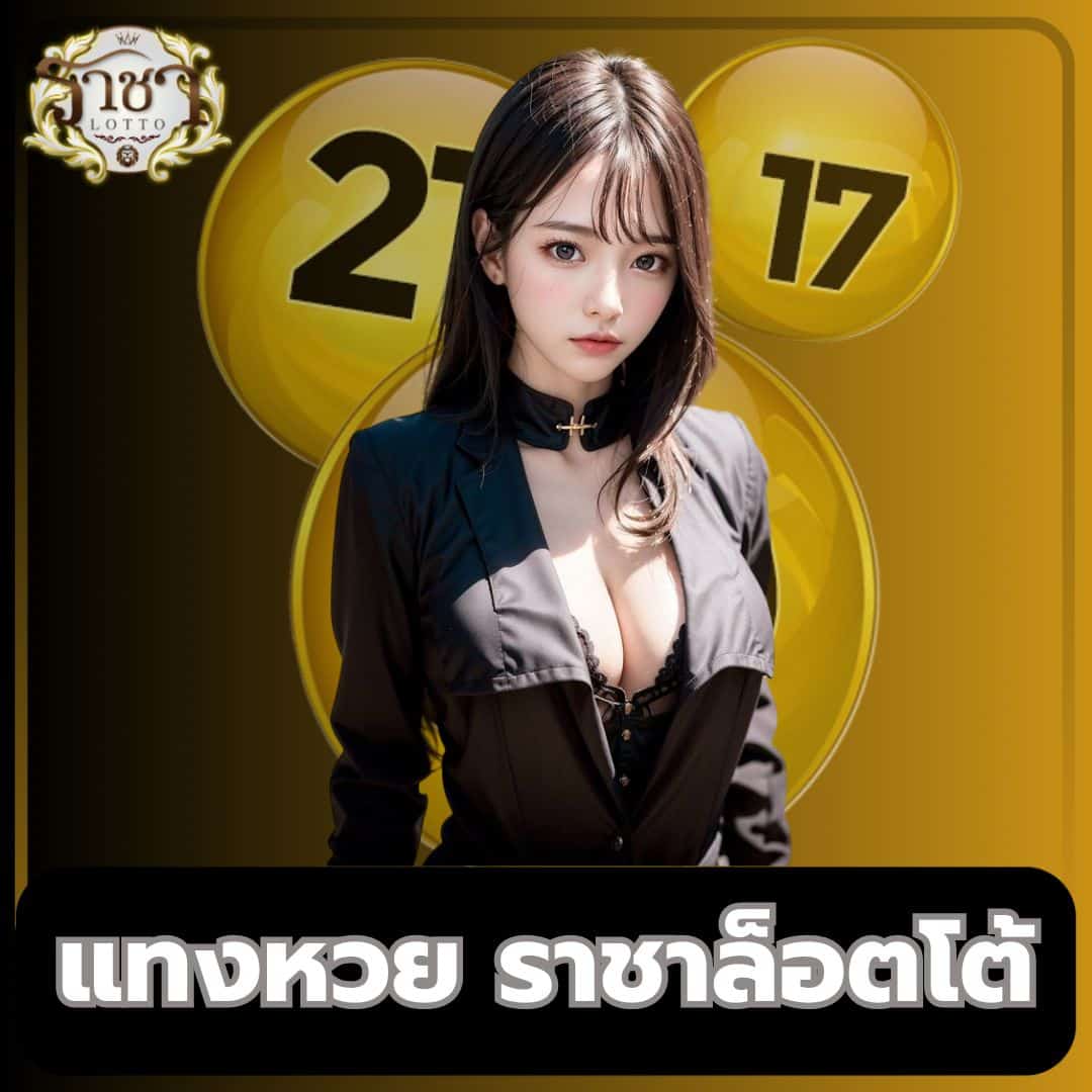 สล็อต ทุน น้อย ศูนย์รวมความสนุกสุดคลาสสิกของการเดิมพันออนไลน์