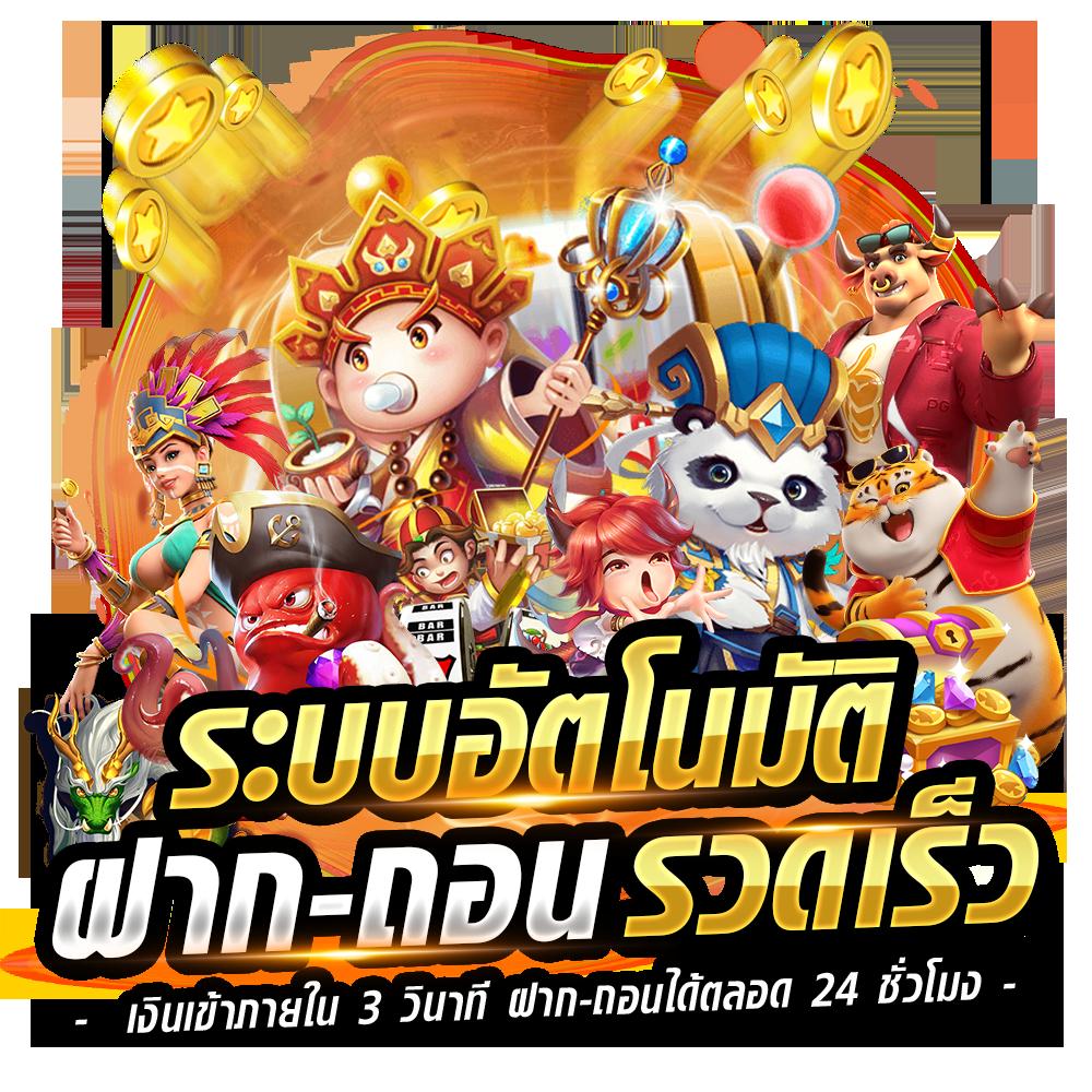 สล็อต ทุนน้อย ฝาก 1 รับ 100 สนุกสุดมันส์ จ่ายจริงมั่นใจ