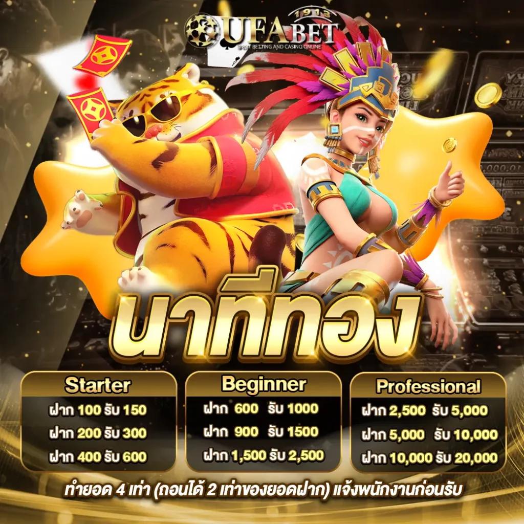 สล็อต ฝาก 9 รับ100 ล่าสุด 2023 โบนัสแจกหนัก ฟรีสปินเพิ่มเติม