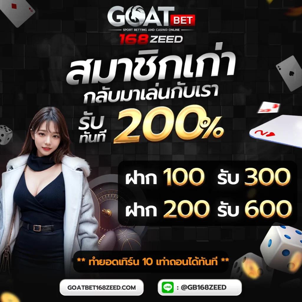 สล็อต ฝาก ถอน true wallet เว็บตรง 10 รับ 100 ฝากง่าย รวดเร็ว คุ้มที่สุด