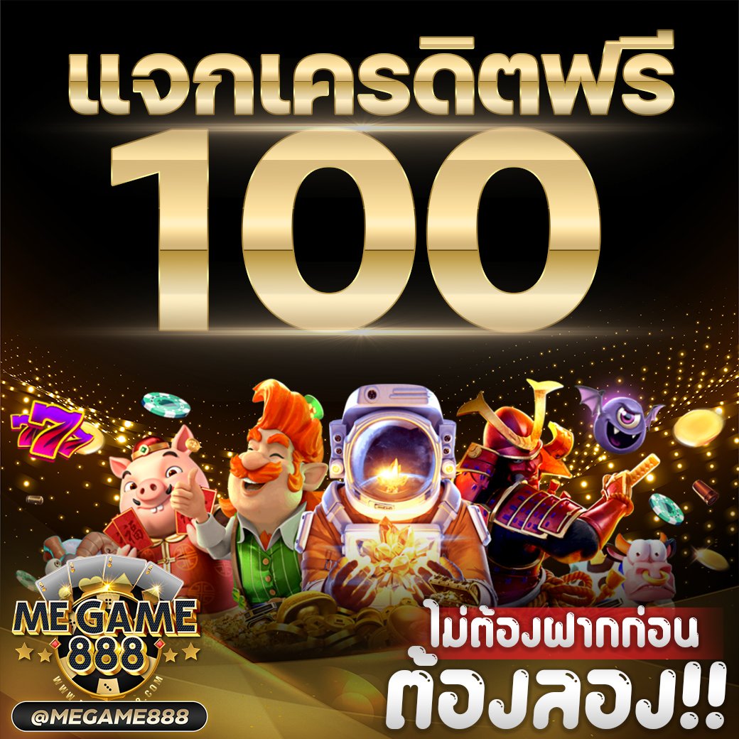 สล็อต พี จี คาสิโนแนวใหม่ เดิมพันง่าย จ่ายจริง 2024