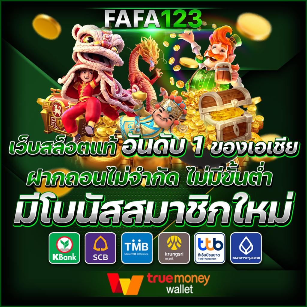 สล็อต ยักษ์ เขียว 10 รับ 100 โปรโมชั่นสุดคุ้ม เครดิตฟรีใหม่ล่าสุด