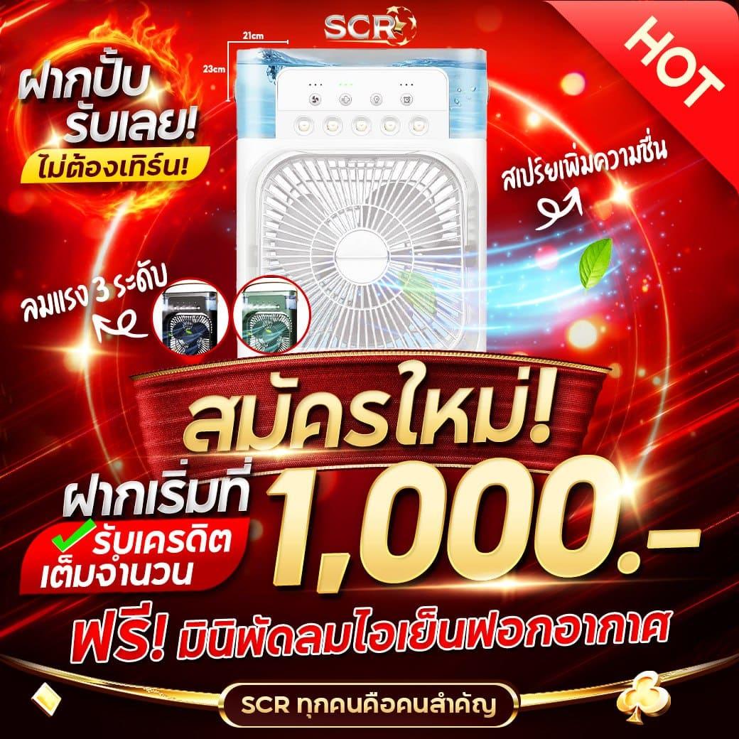 สล็อต ยืนยัน OTP รับเครดิตฟรี 100 โปรโมชั่นสุดคุ้มบนแพลตฟอร์มยอดนิยม