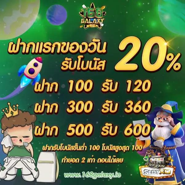 สล็อต รวย เว็บตรง ระบบออโต้ เล่นง่ายได้เงินจริง ไว้ใจได้แน่นอน