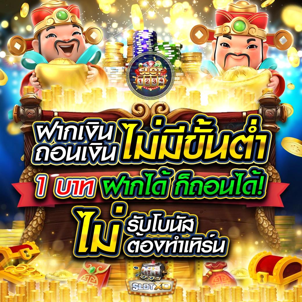 สล็อต วอ เลท 10รับ100 ระบบทันสมัย เล่นง่าย โบนัสเร็ว