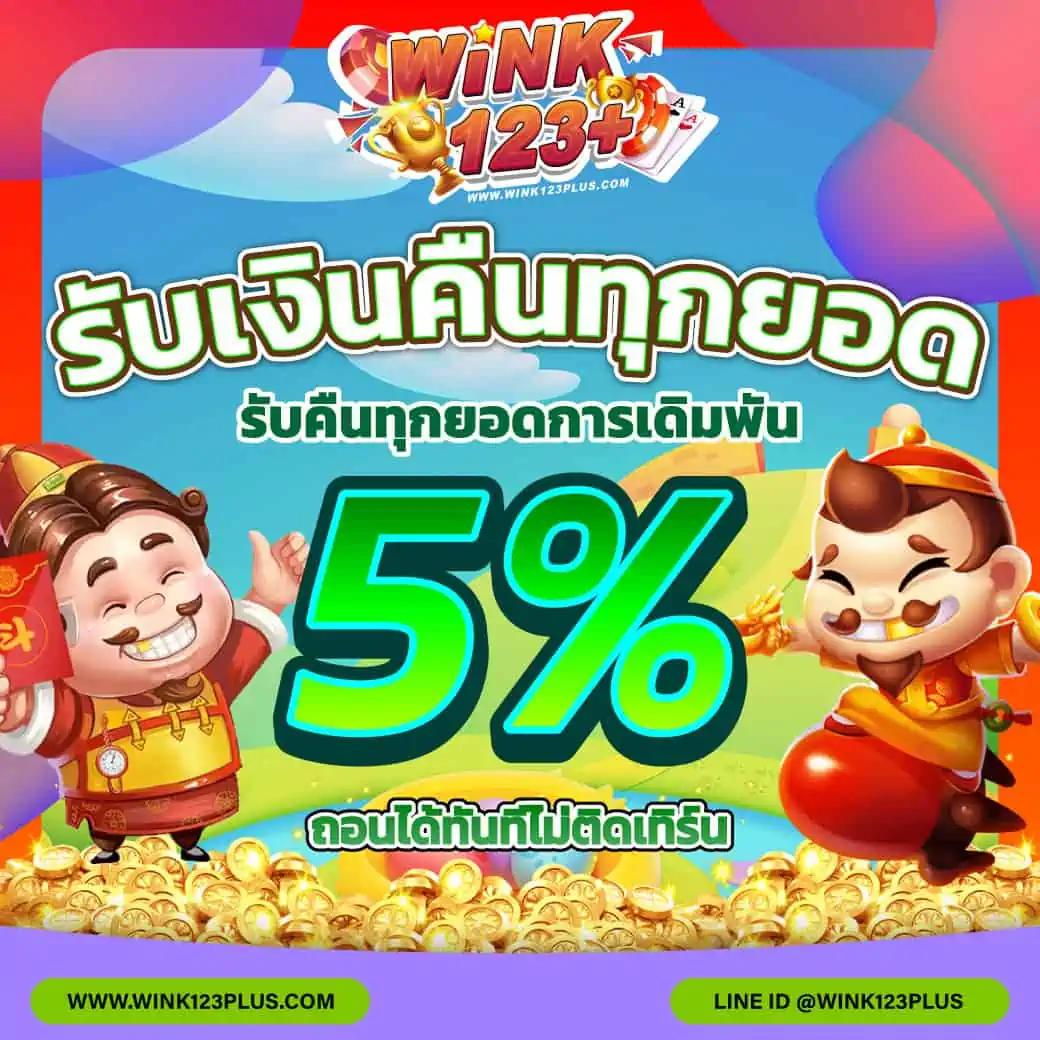 สล็อต วอ เลท เว็บตรง เครดิตฟรี สมัครง่ายทันใจ สร้างรายได้ทุกวัน