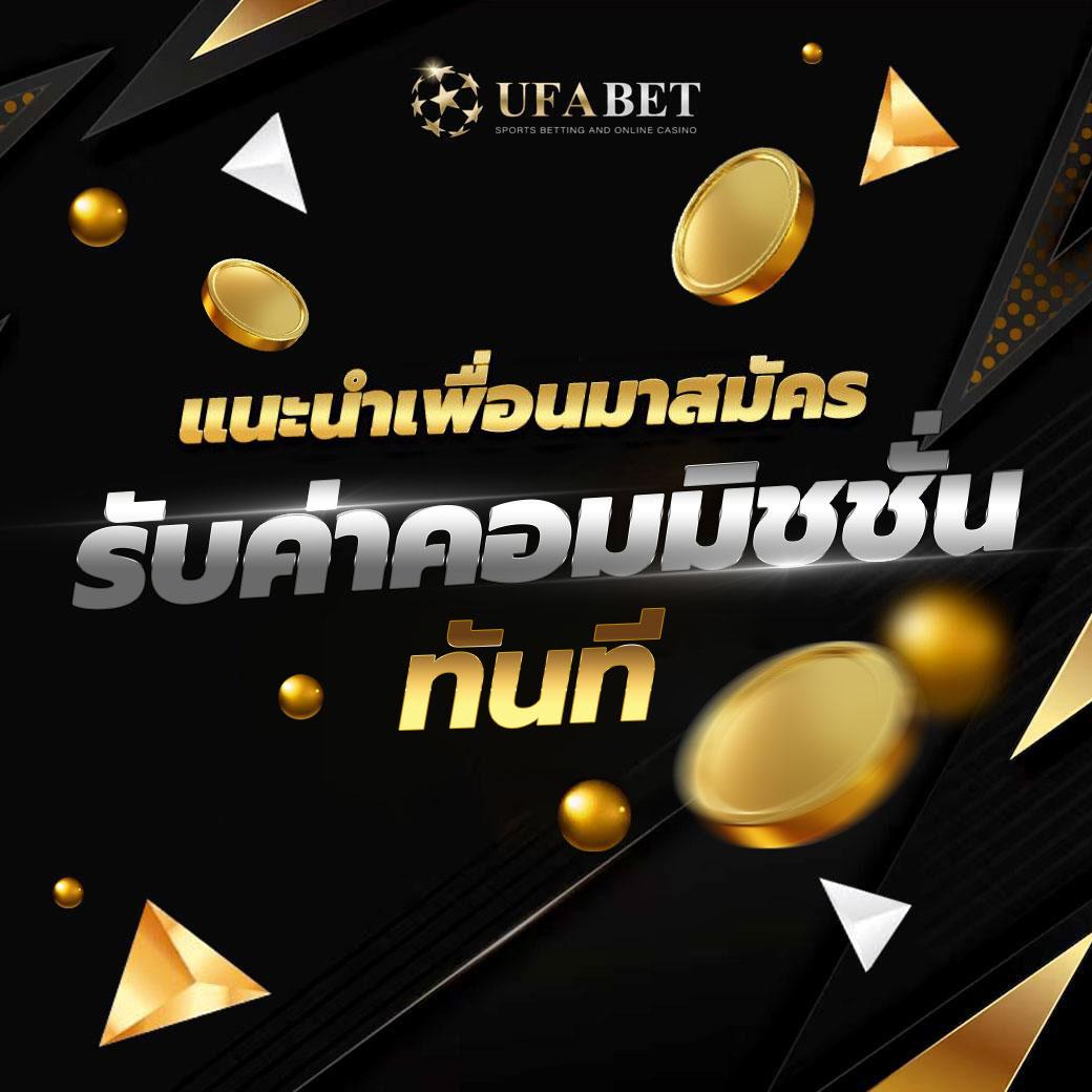 สล็อต วอเลท777 เล่นฟรีรับโบนัสไม่อั้น ตื่นเต้นไปกับการเดิมพันใหม่ล่าสุด