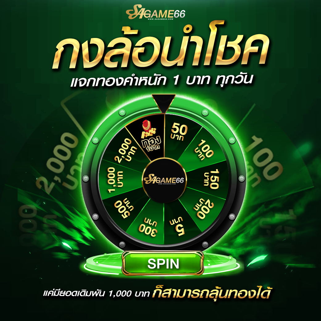 สล็อต วอเลท รวมเกมสล็อตสุดฮิต โบนัสแตกง่าย ผ่านทรูวอเลท