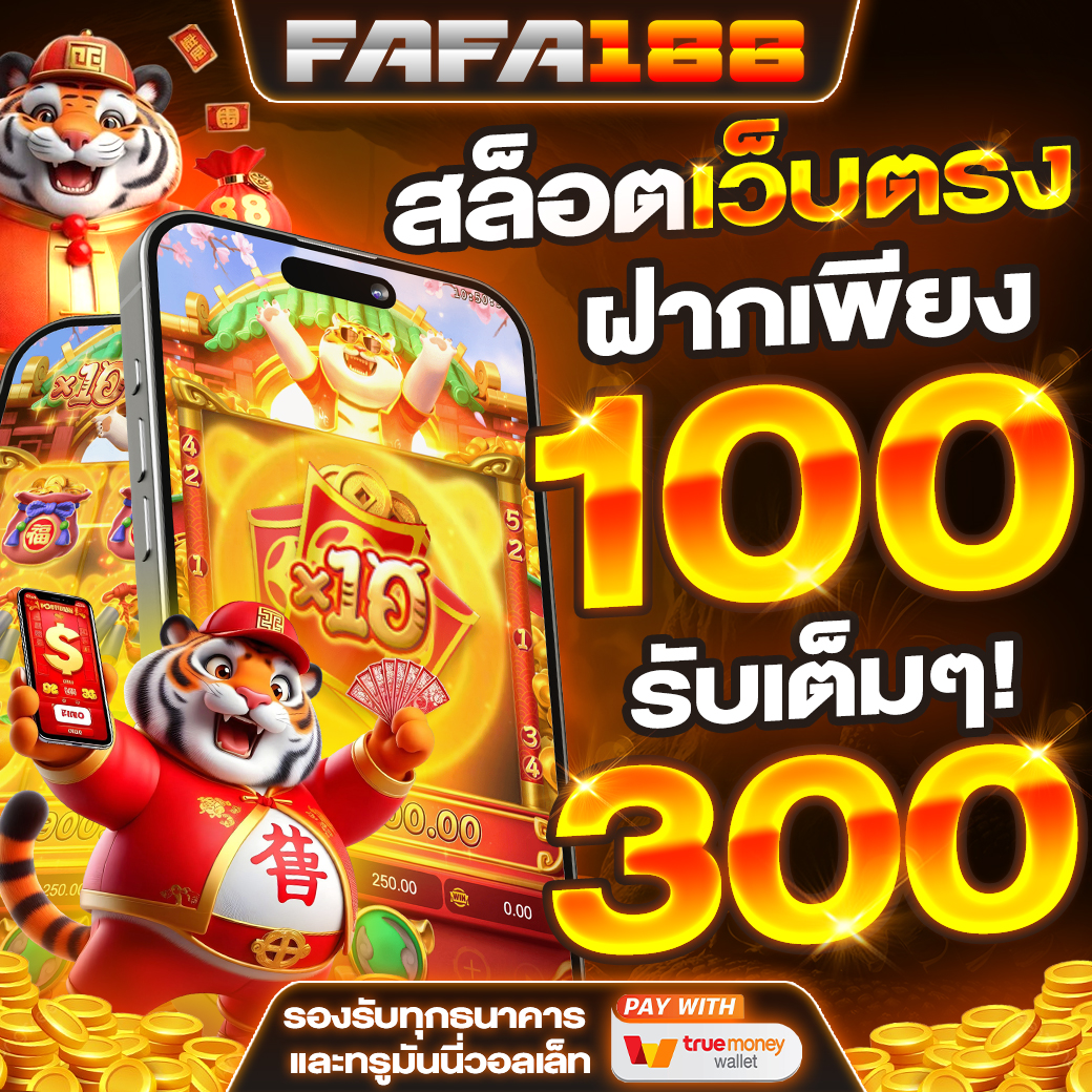สล็อต สัตว์ เกมใหม่สุดนิยม เล่นง่าย โบนัสแตกไว อย่าพลาด!