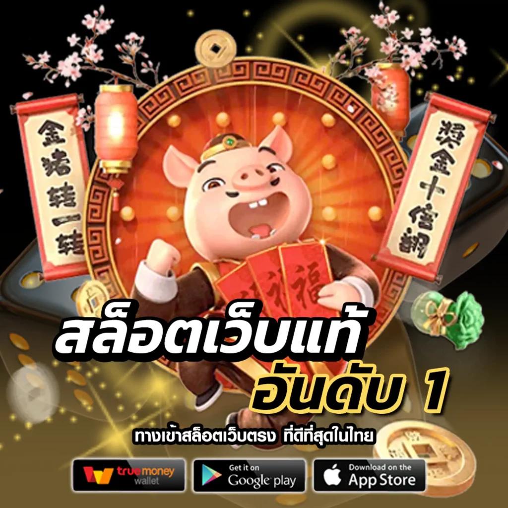 สล็อต สมัคร ใหม่ รับ เครดิตฟรี 188 ล่าสุด เริ่มต้นสนุกง่ายๆ