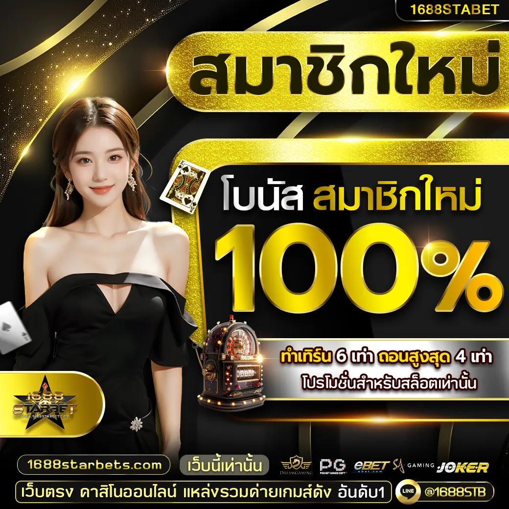 สล็อต ออนไลน์ เว็บเดิมพันยอดนิยม เล่นง่าย จ่ายจริง ปลอดภัย