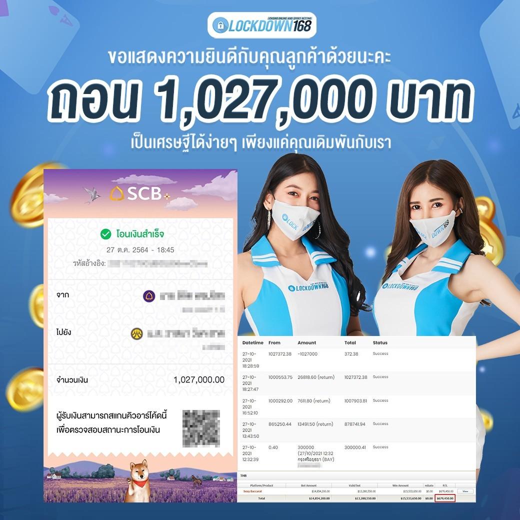 สล็อต ออโต้ เว็บตรง ฝากถอนง่าย พร้อมเครดิตฟรีสูงสุด 100%