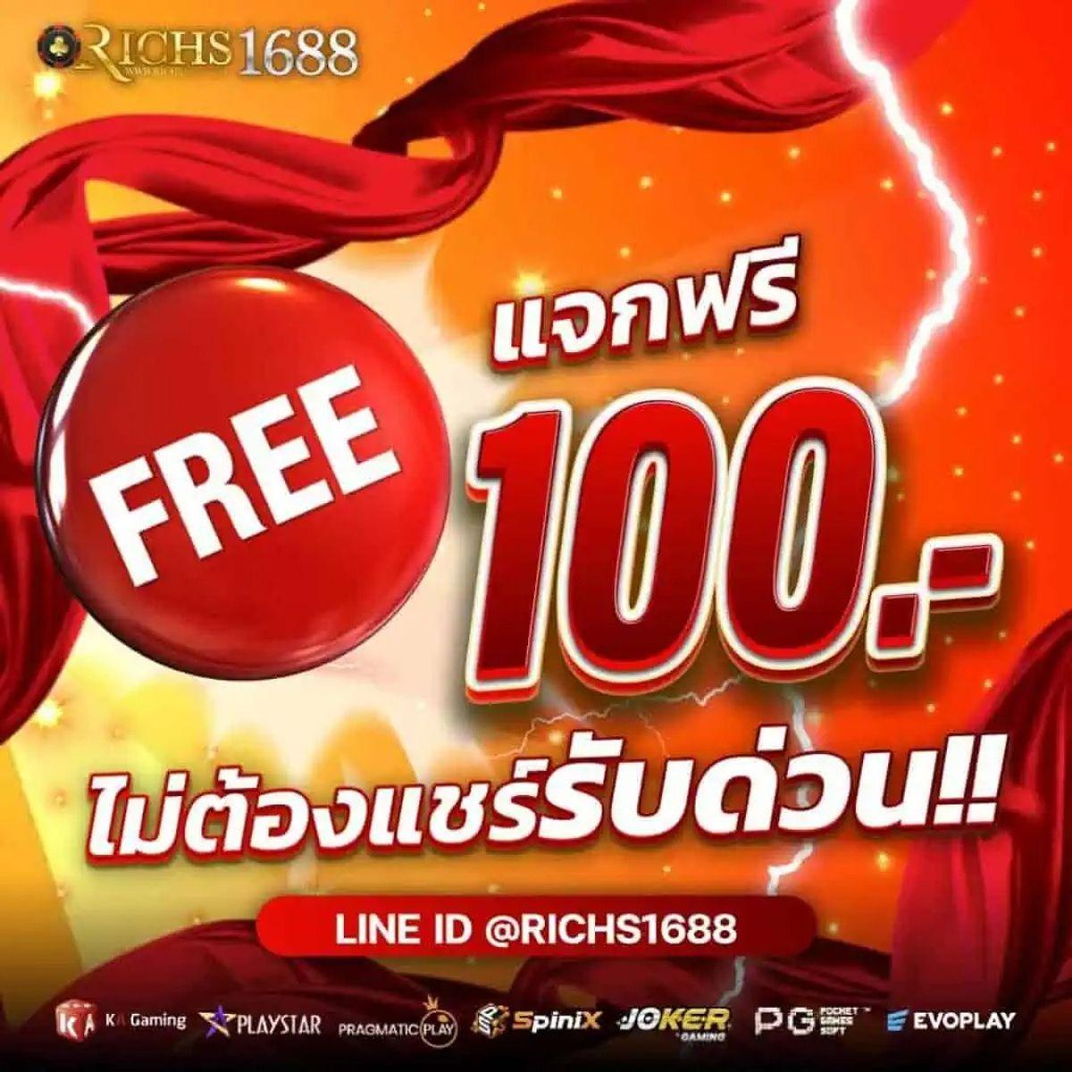 สล็อต เครดิต ฟรี 188 บาท รับโบนัสสุดคุ้ม พร้อมลุ้นแจ็คพอตแตกง่าย