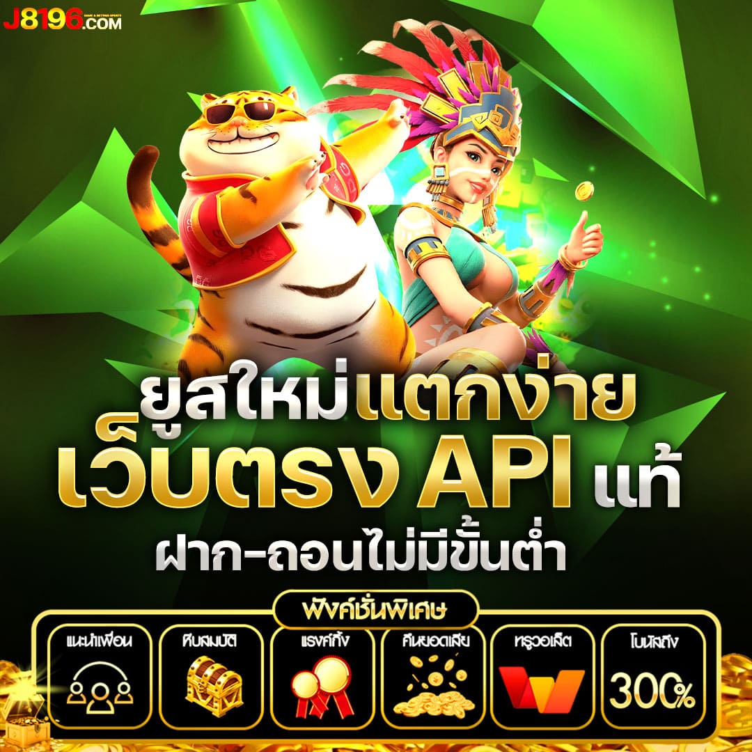สล็อต เครดิต ฟรี ล่าสุด ไม่ ต้อง แชร์ ลุ้นโชคง่าย สมัครวันนี้ รับทันที