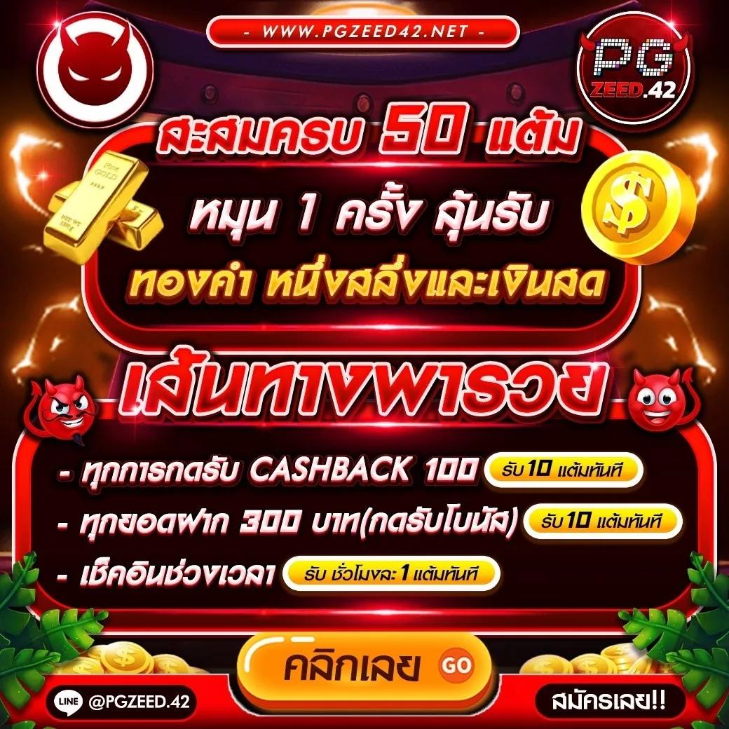 สล็อต เครดิต ฟรี สมัครง่าย ไม่มีขั้นต่ำ มีโปรโมชั่นสุดเร้าใจ