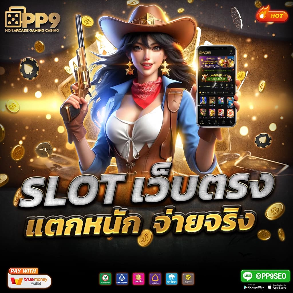 สล็อต เครดิตฟรี ล่าสุด พร้อมทุนฟรีไม่มีเงื่อนไข อัปเดตวันนี้