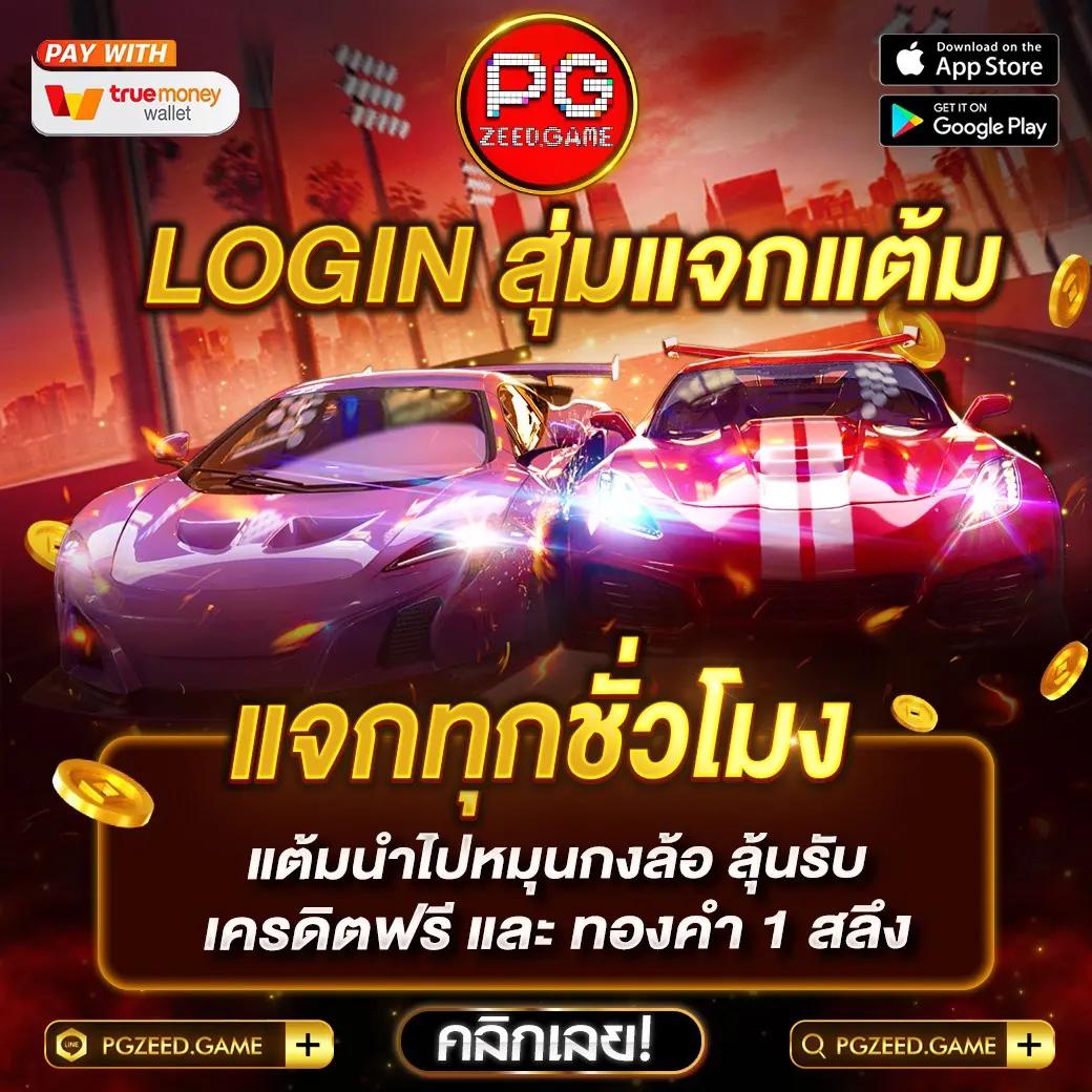 สล็อต เครดิตฟรี เว็บตรง ล่าสุด พร้อมโปรโมชั่นเต็มอิ่ม 2024