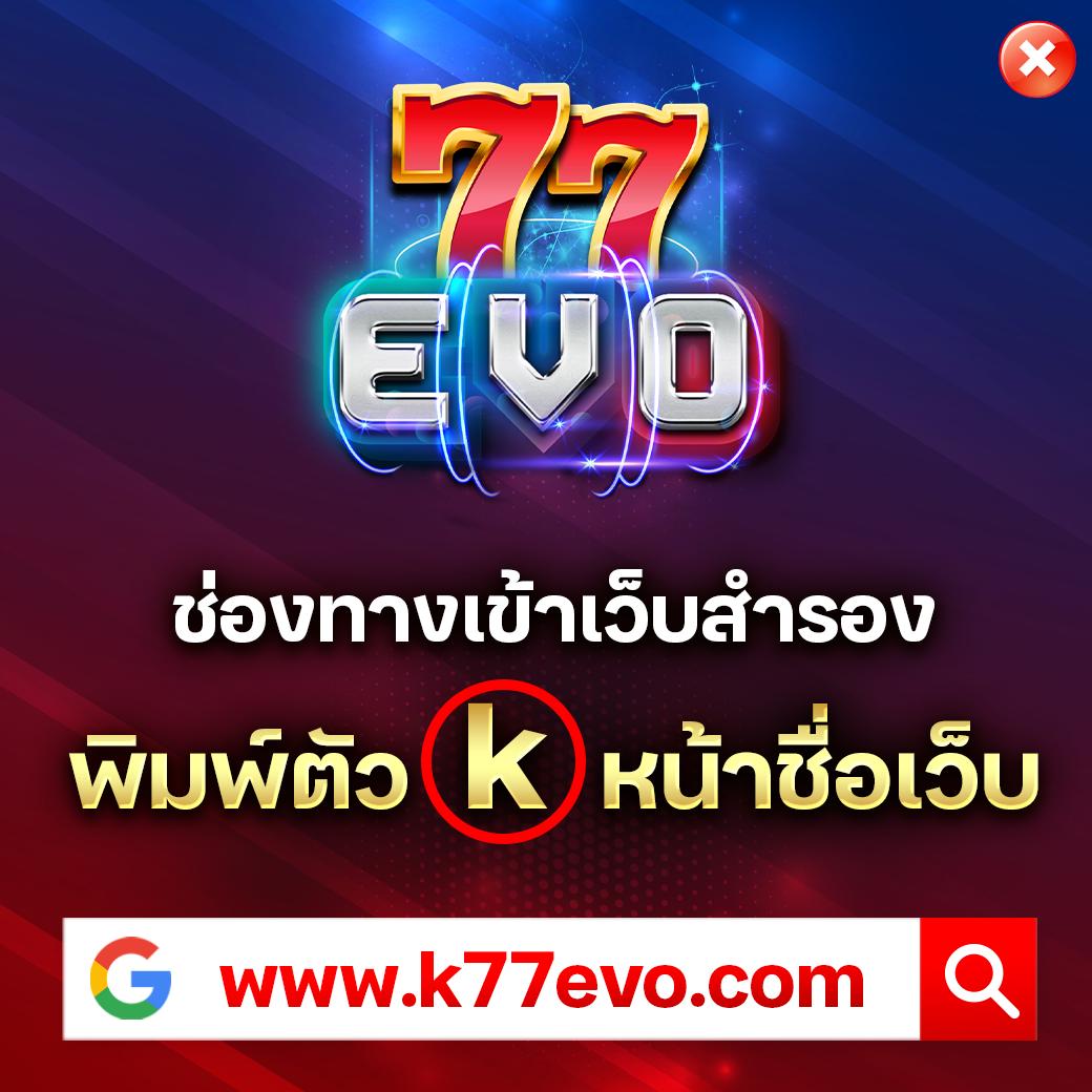 สล็อต เล่น ฟรี ค่ายดัง เปิดโอกาสทำกำไรทันทีไม่เสียเงิน