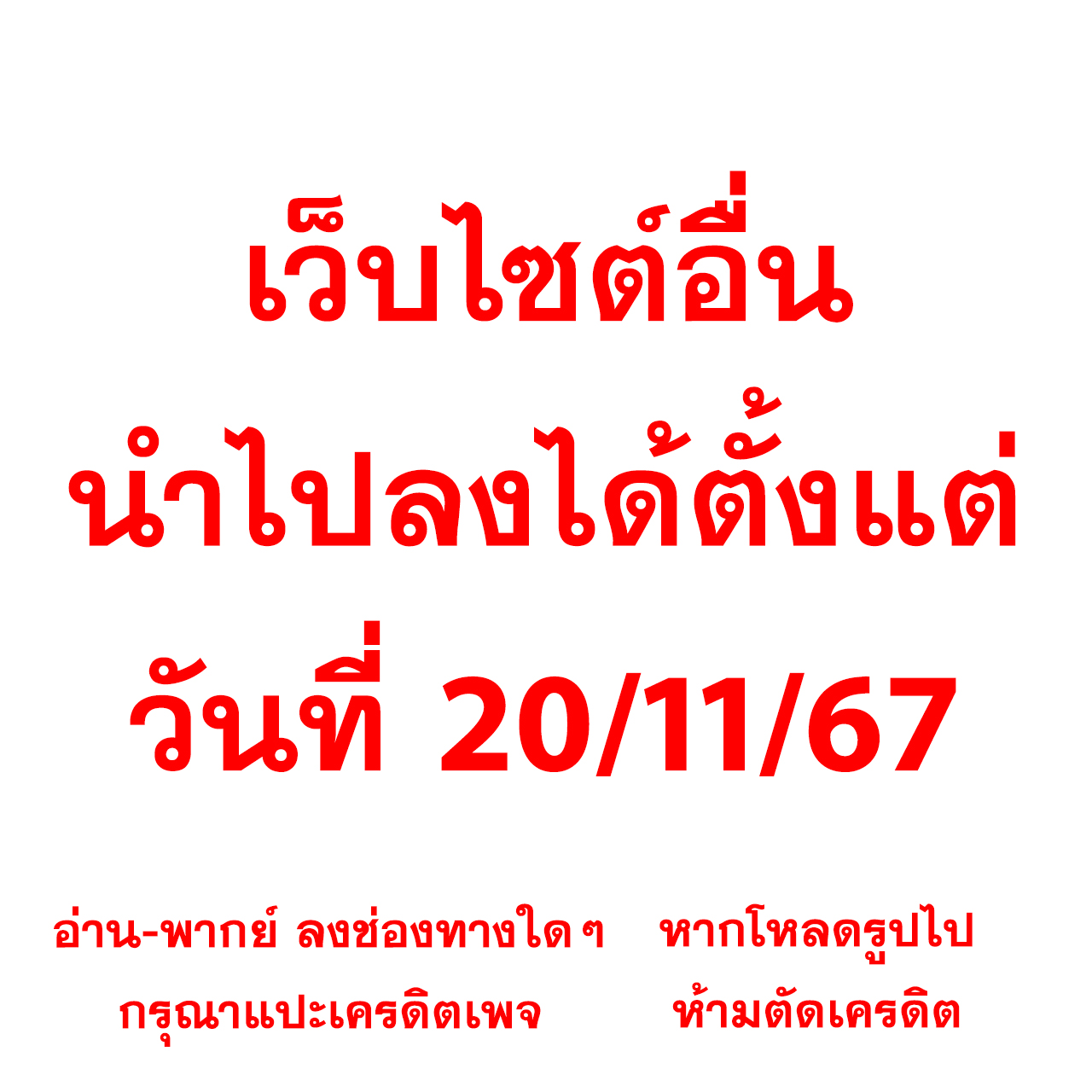 สล็อต เว็บ ตรง 1688 ระบบทันสมัย สมัครง่าย รับโปรโมชั่นสุดฮิต2024