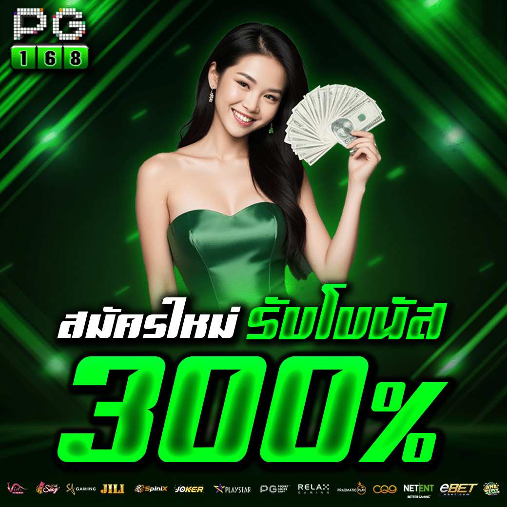 สล็อต เว็บ ตรง 777 เล่นง่าย รวมสล็อตใหม่ล่าสุด อัปเดตทันที