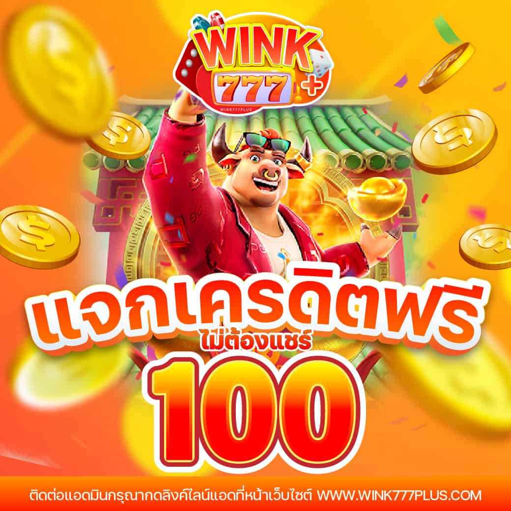 สล็อต เว็บ ตรง ยอด นิยม ล่าสุด 2023 คาสิโนออนไลน์อันดับหนึ่งของไทย