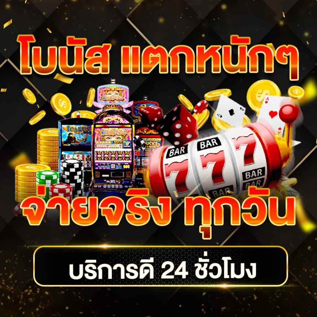 สล็อต เว็บ ใหญ่ PG คอมพิวเตอร์เกมยอดฮิต รวมเกมแจ็คพอร์ตแตกง่าย