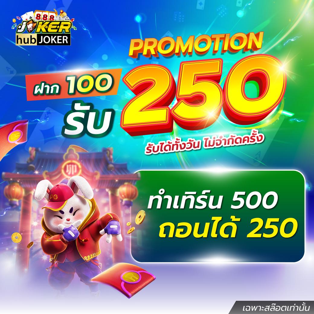 สล็อต โค้ดเครดิตฟรี 50 | โปรโมชั่นล่าสุดจากคาสิโนออนไลน์ไทย