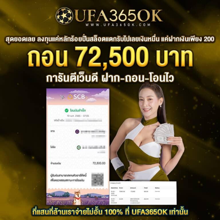 สล็อต โจ๊ก เกอร์ เกมยอดนิยม เดิมพันง่าย ลุ้นรางวัลใหญ่ในไทย