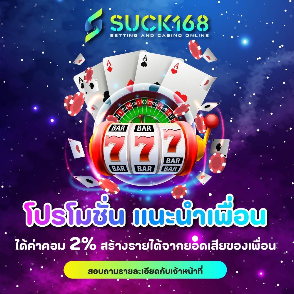 สล็อตคิง 777 แหล่งเดิมพันสล็อตยอดนิยม ฟรีโบนัสทุกวัน