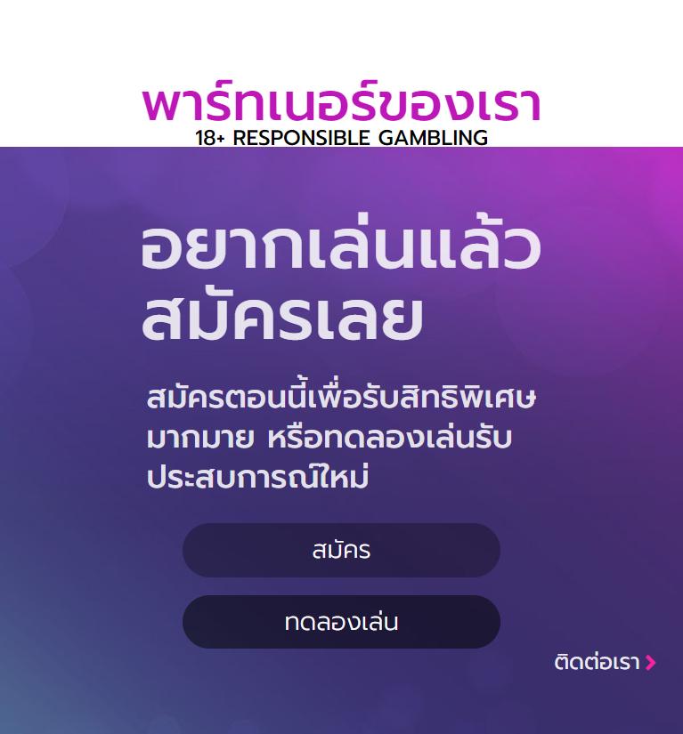สล็อตตรง คาสิโนอันดับหนึ่ง พร้อมโปรโมชั่นสุดฮิต ปี 2024